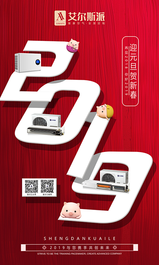 元旦圖片1.png 元旦圖片1.png