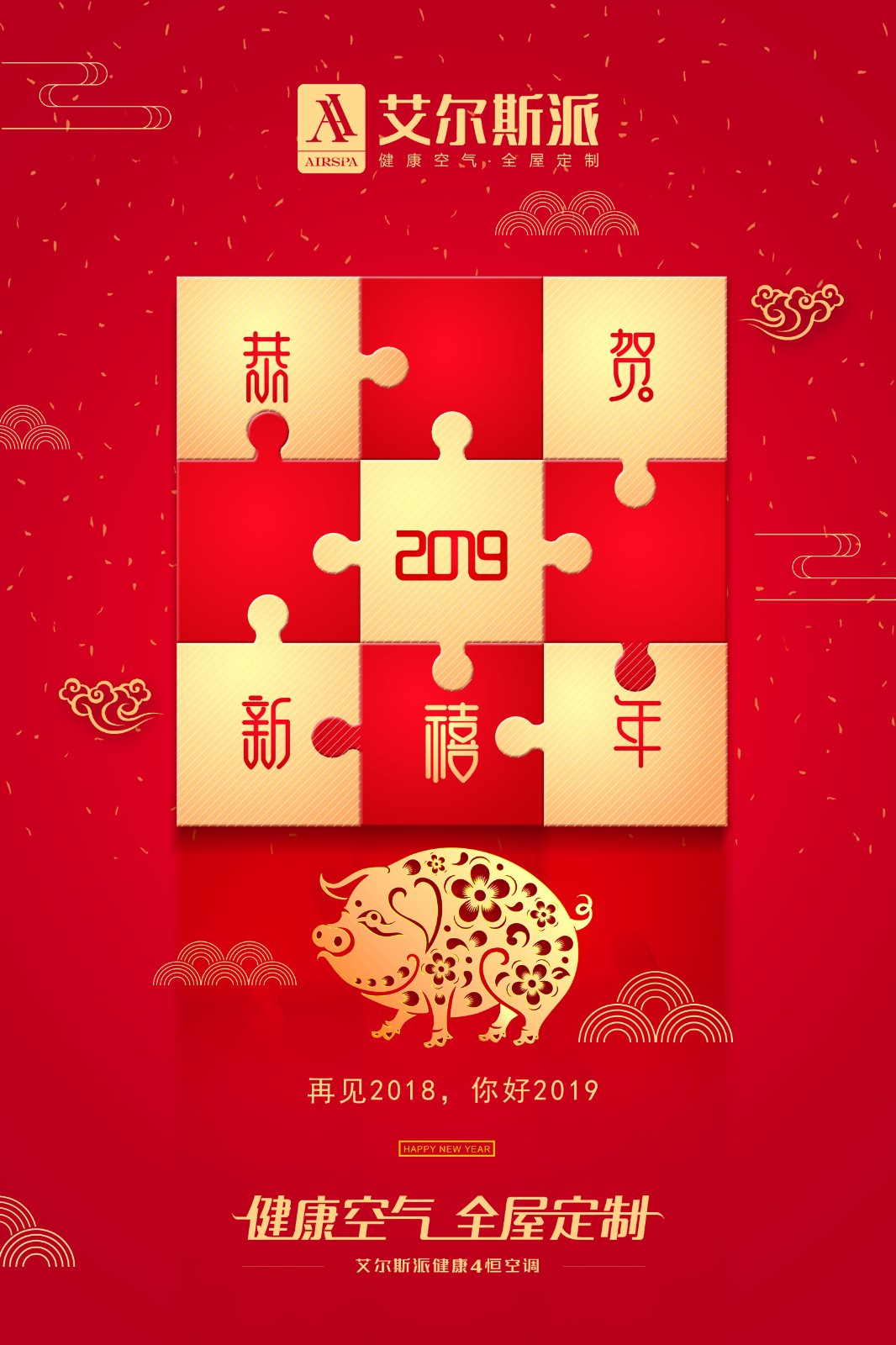 微信圖片_20190126163454.jpg 微信圖片_20190126163454.jpg