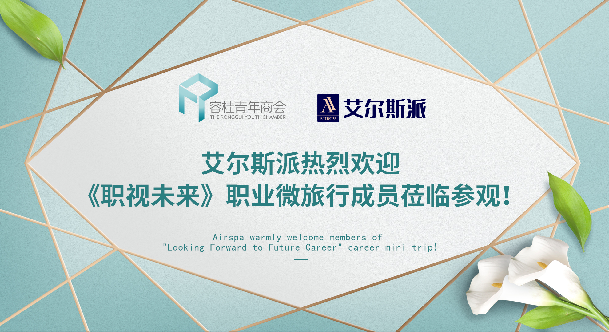 容桂青商會(huì)PPT用圖.jpg 容桂青商會(huì)PPT用圖.jpg