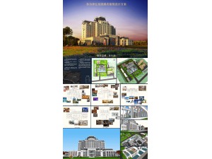 布爾津五星級酒店