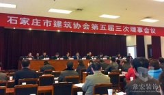 祝賀常宏裝飾獲得＂誠信企業(yè)＂、＂先進企業(yè)＂榮譽稱號