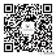 常宏恭祝2018元旦快樂！