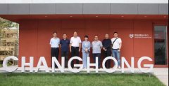 河北省工信廳、河北工業(yè)設(shè)計創(chuàng)新中心領(lǐng)導(dǎo)到常宏調(diào)研